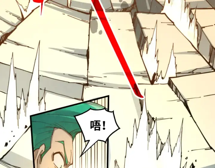 《这一世我要当至尊》第260话 须弥神宫前的混乱图105