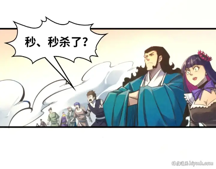 《这一世我要当至尊》第260话 须弥神宫前的混乱图112