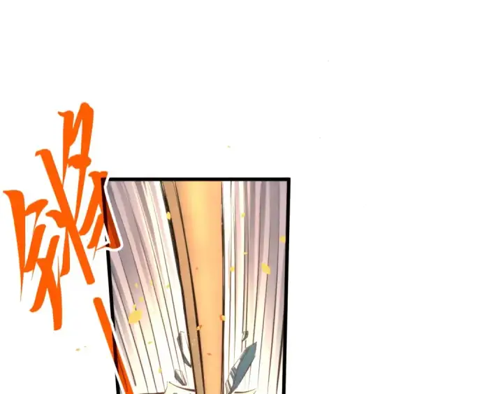 《这一世我要当至尊》第260话 须弥神宫前的混乱图113