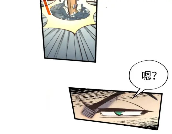 《这一世我要当至尊》第260话 须弥神宫前的混乱图114
