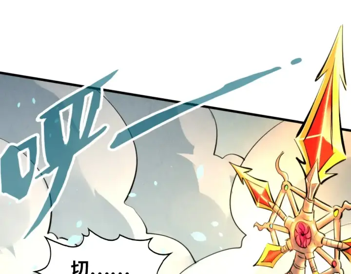 《这一世我要当至尊》第260话 须弥神宫前的混乱图115