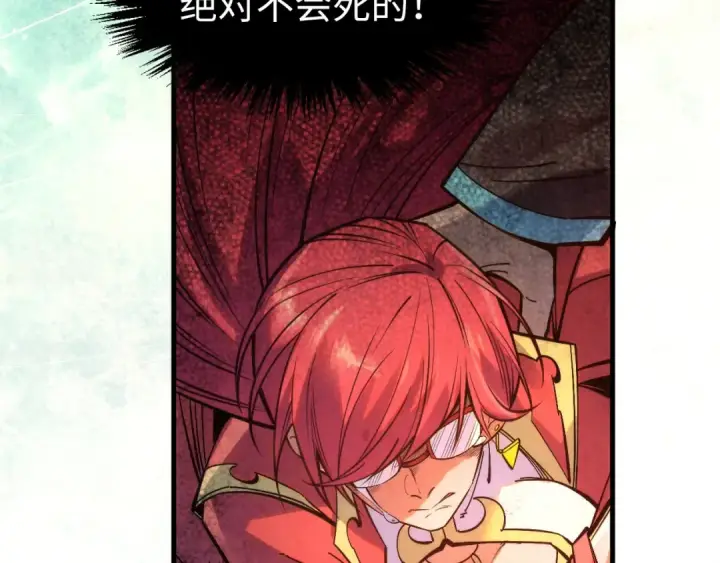 《这一世我要当至尊》第260话 须弥神宫前的混乱图12