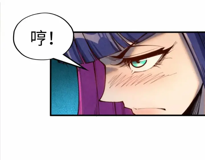 《这一世我要当至尊》第260话 须弥神宫前的混乱图132