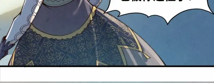 《这一世我要当至尊》第260话 须弥神宫前的混乱图135
