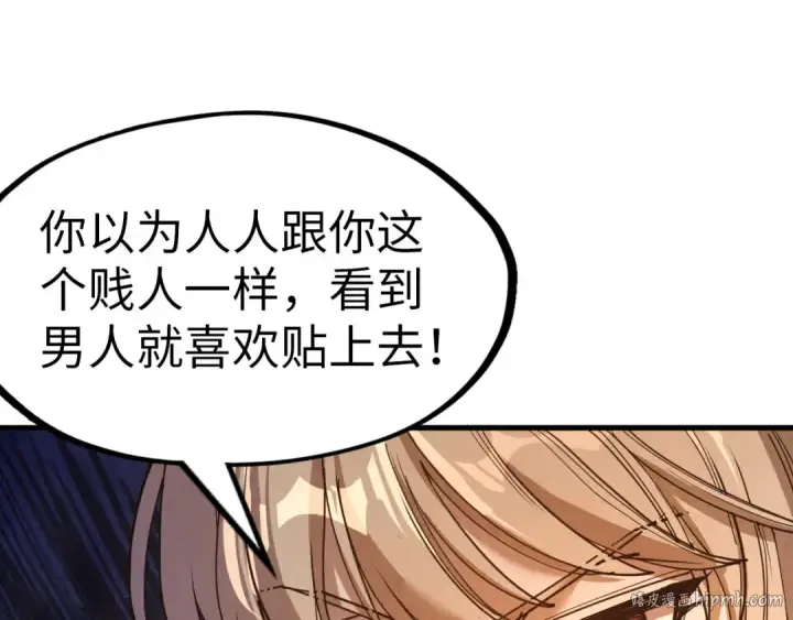 《这一世我要当至尊》第260话 须弥神宫前的混乱图136