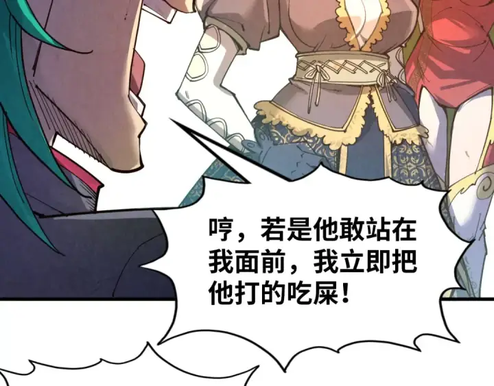 《这一世我要当至尊》第260话 须弥神宫前的混乱图147