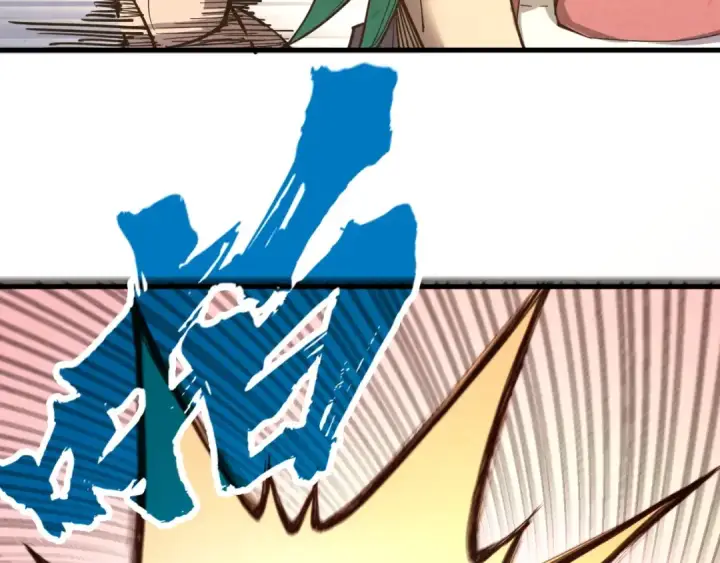《这一世我要当至尊》第260话 须弥神宫前的混乱图149