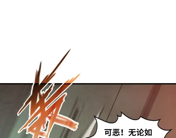 《这一世我要当至尊》第260话 须弥神宫前的混乱图22