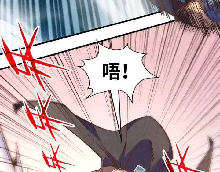 《这一世我要当至尊》第260话 须弥神宫前的混乱图41