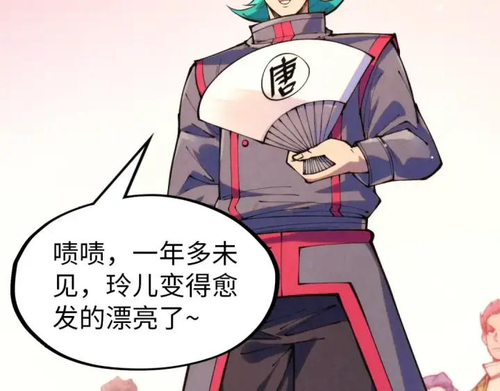 《这一世我要当至尊》第260话 须弥神宫前的混乱图58
