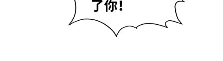 《这一世我要当至尊》第260话 须弥神宫前的混乱图64
