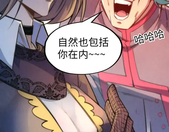 《这一世我要当至尊》第260话 须弥神宫前的混乱图67