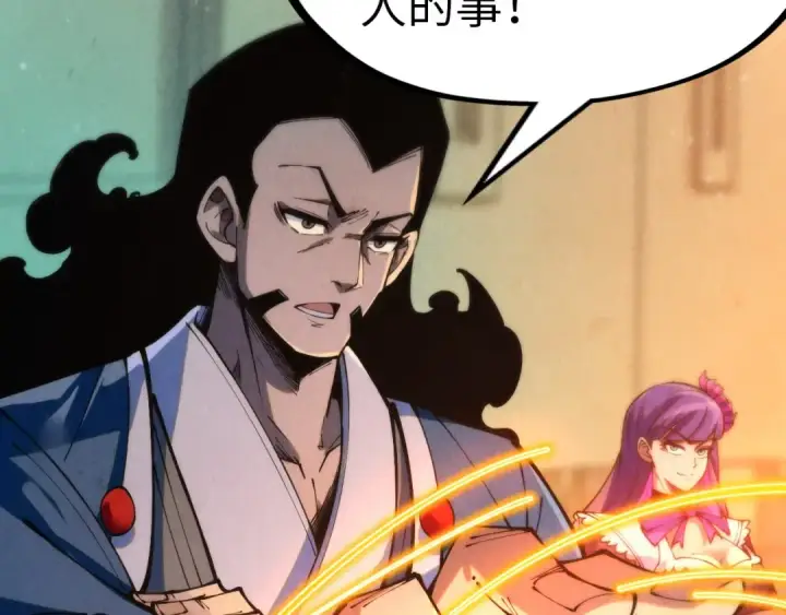 《这一世我要当至尊》第260话 须弥神宫前的混乱图84