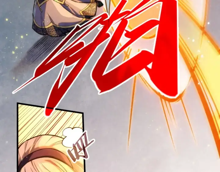 《这一世我要当至尊》第260话 须弥神宫前的混乱图92