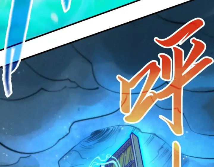 《这一世我要当至尊》第261话 神宫之门图105