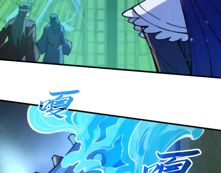 《这一世我要当至尊》第261话 神宫之门图123