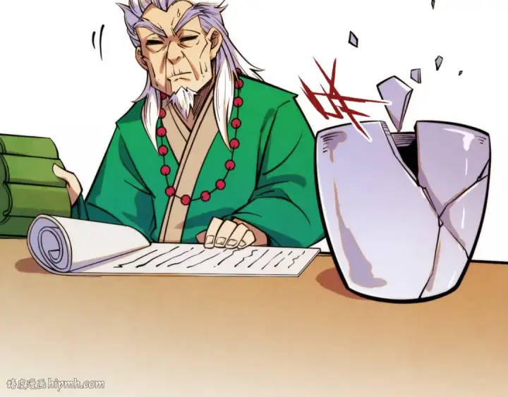 《这一世我要当至尊》第261话 神宫之门图136
