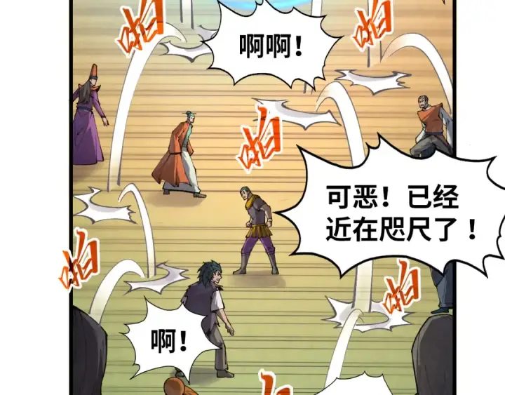 《这一世我要当至尊》第261话 神宫之门图29