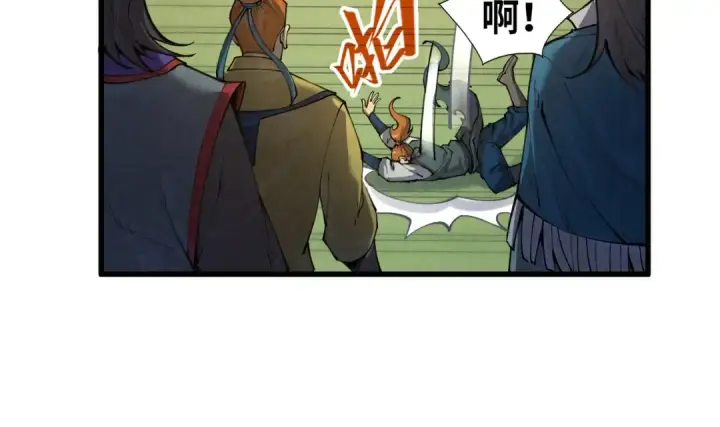 《这一世我要当至尊》第261话 神宫之门图30
