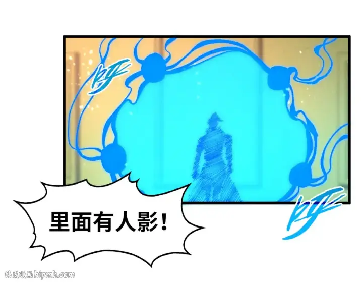 《这一世我要当至尊》第261话 神宫之门图32