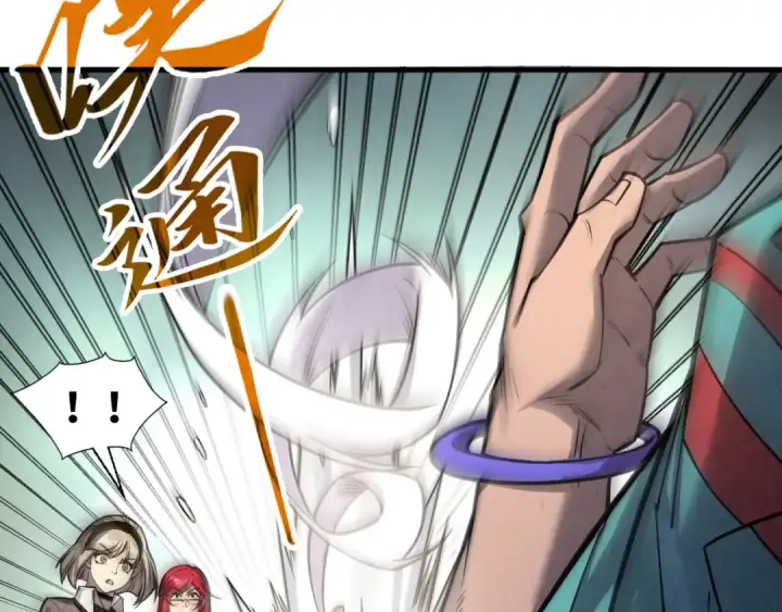 《这一世我要当至尊》第261话 神宫之门图6