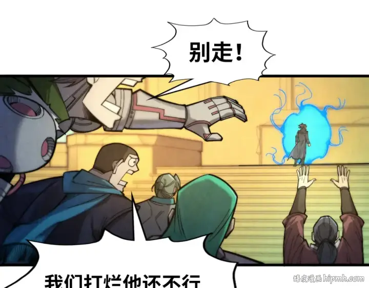 《这一世我要当至尊》第261话 神宫之门图72