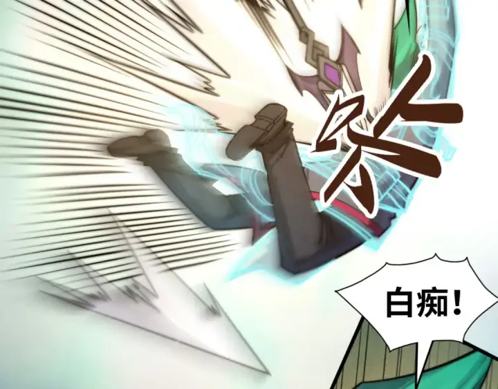 《这一世我要当至尊》第261话 神宫之门图77