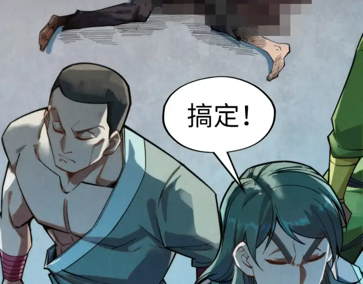 《这一世我要当至尊》第261话 神宫之门图90
