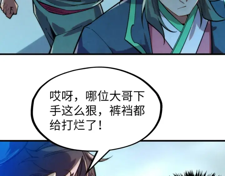 《这一世我要当至尊》第261话 神宫之门图91