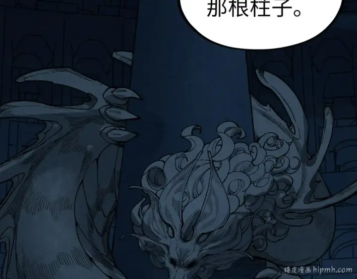 《这一世我要当至尊》第262话 进入神宫图128