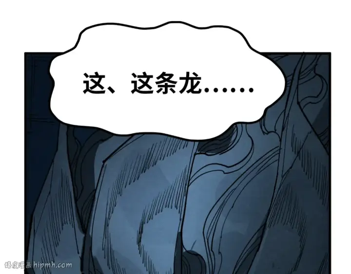 《这一世我要当至尊》第262话 进入神宫图136