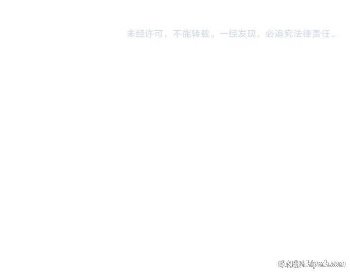 《这一世我要当至尊》第262话 进入神宫图144