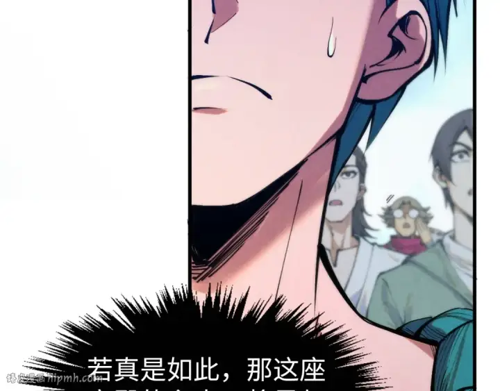 《这一世我要当至尊》第262话 进入神宫图16