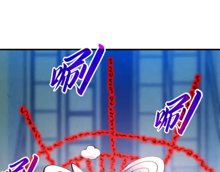 《这一世我要当至尊》第262话 进入神宫图33
