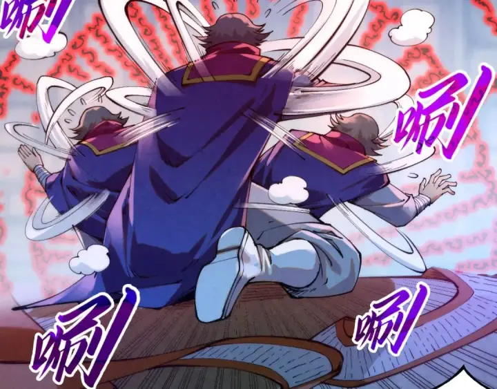 《这一世我要当至尊》第262话 进入神宫图34