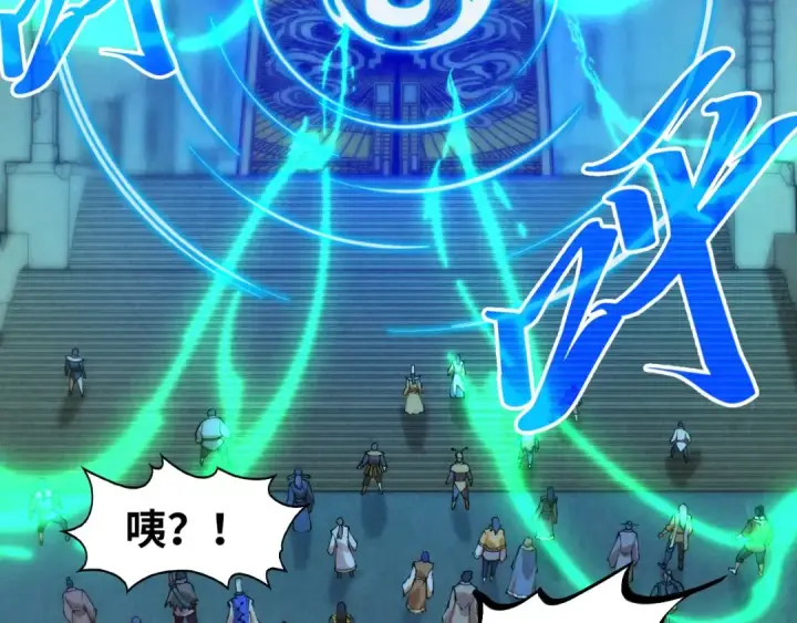 《这一世我要当至尊》第262话 进入神宫图49
