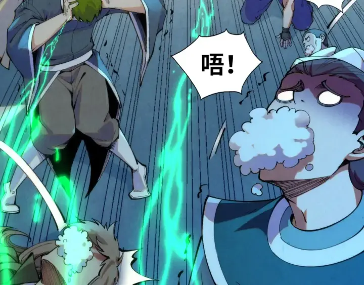 《这一世我要当至尊》第262话 进入神宫图53