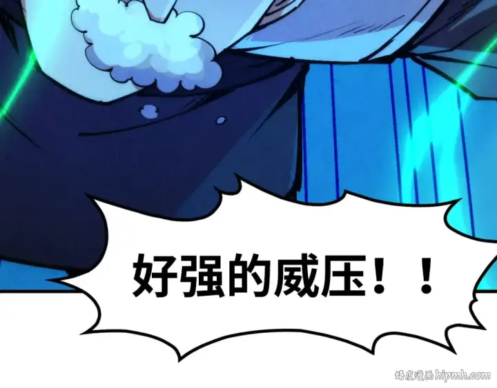《这一世我要当至尊》第262话 进入神宫图56