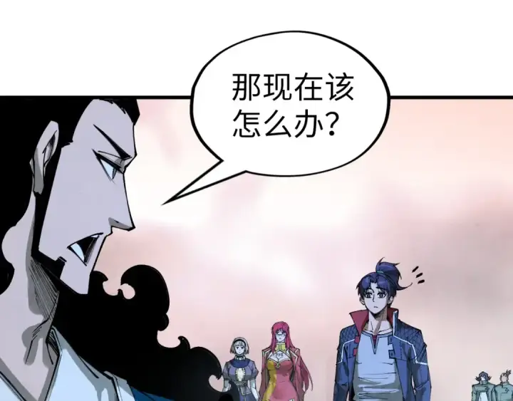 《这一世我要当至尊》第262话 进入神宫图68