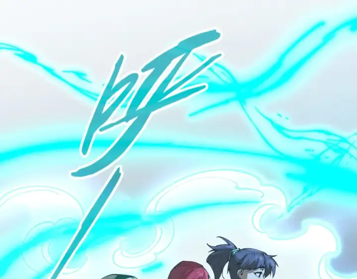 《这一世我要当至尊》第262话 进入神宫图81