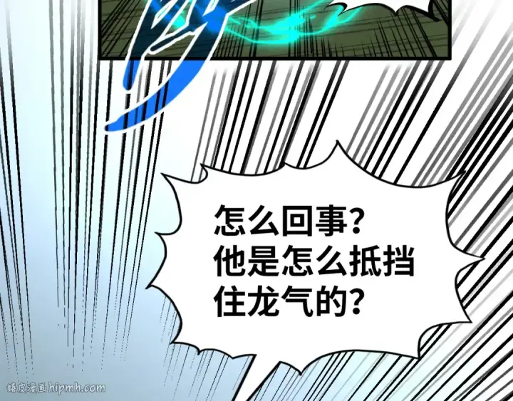《这一世我要当至尊》第262话 进入神宫图88