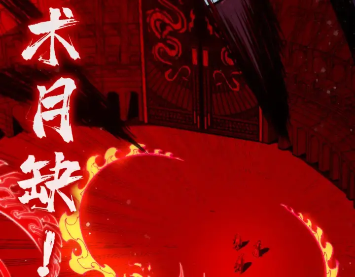 《这一世我要当至尊》第263话 剑灵图123