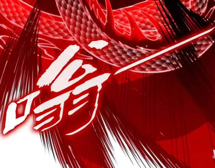 《这一世我要当至尊》第263话 剑灵图125