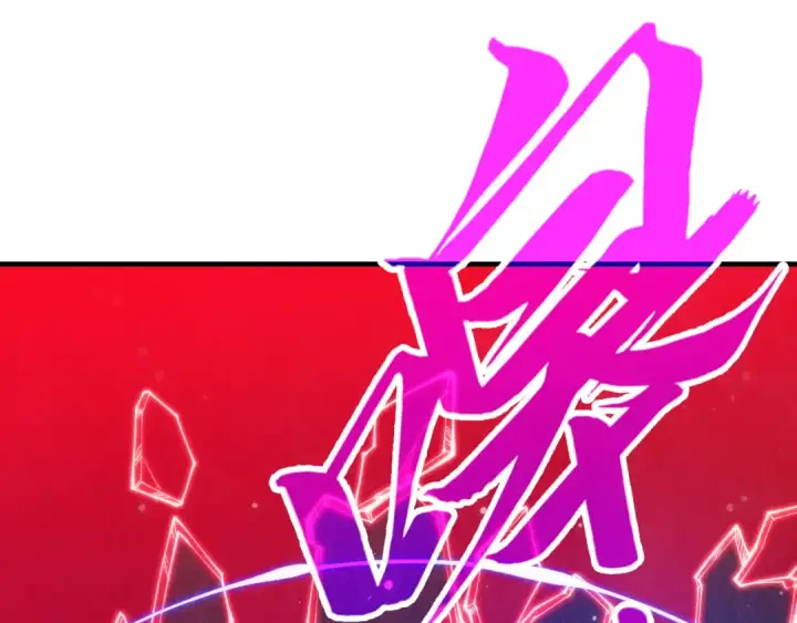 《这一世我要当至尊》第263话 剑灵图134