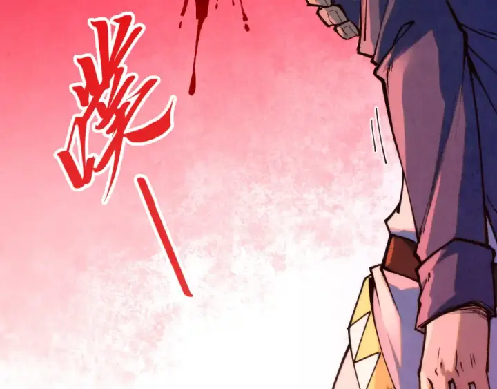 《这一世我要当至尊》第263话 剑灵图138