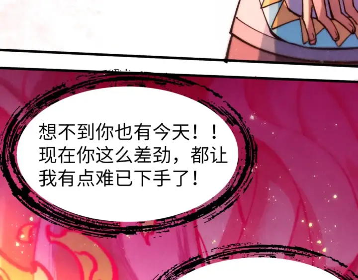 《这一世我要当至尊》第263话 剑灵图139