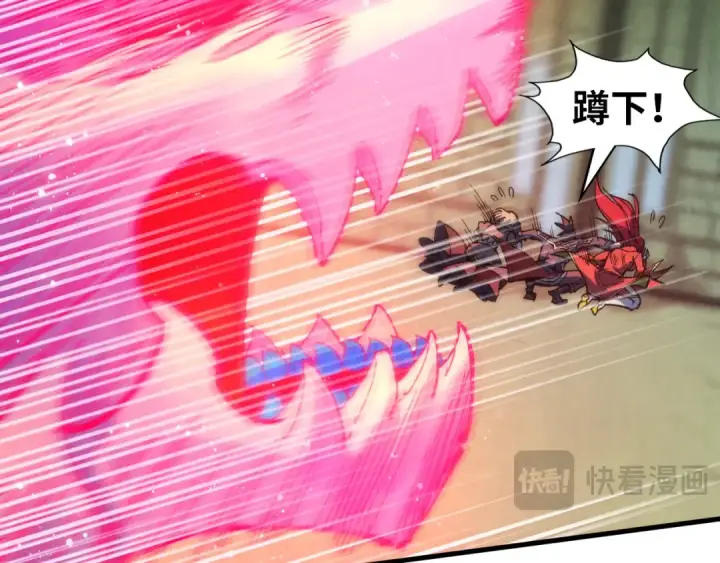 《这一世我要当至尊》第263话 剑灵图182