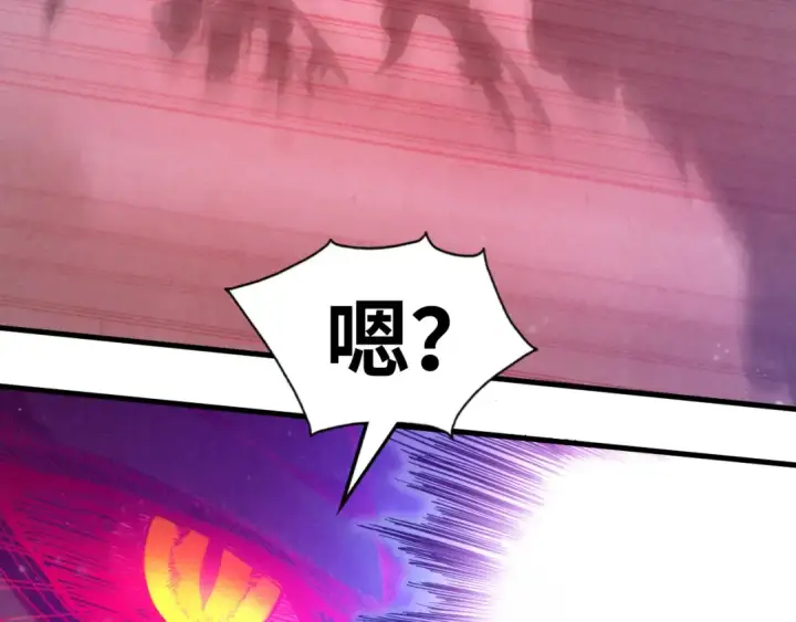 《这一世我要当至尊》第263话 剑灵图187