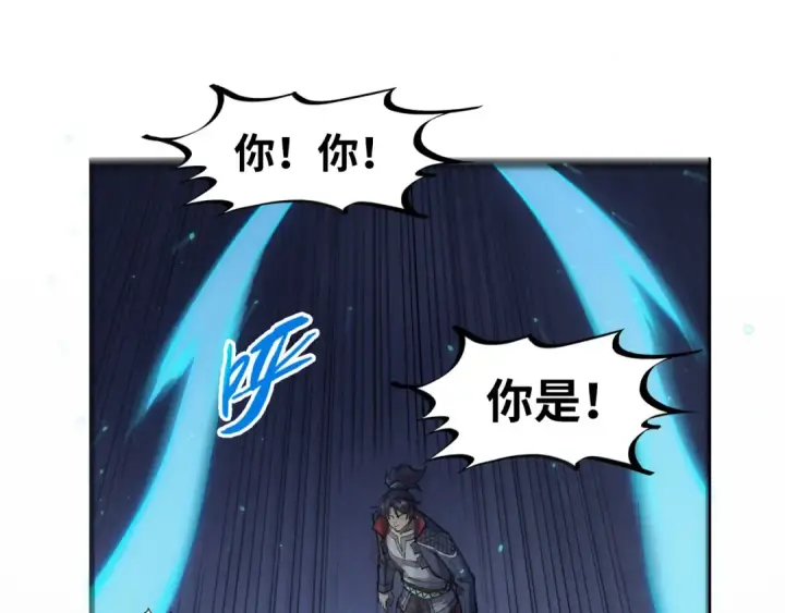 《这一世我要当至尊》第263话 剑灵图20