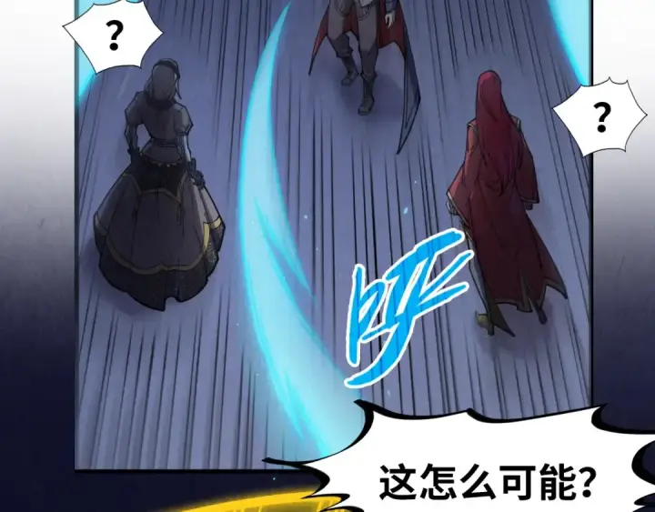 《这一世我要当至尊》第263话 剑灵图21